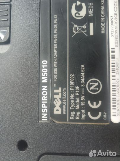 Ноутбуки на запчасти