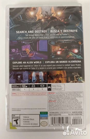 Metroid Prime Remastered - Nintendo Switch