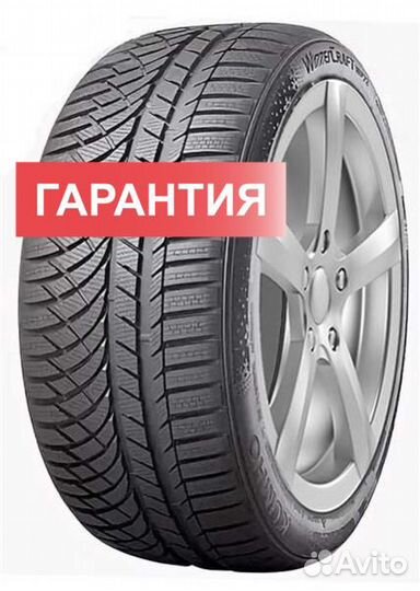 Kumho WinterCraft WP72 255/45 R19