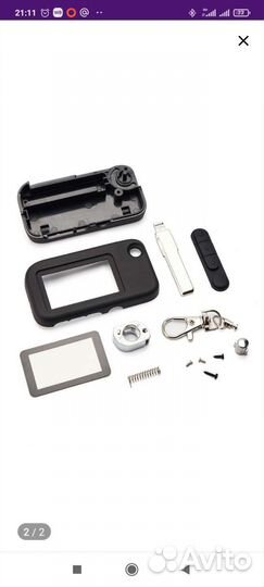 Корпус 2в1 ключ+StarLine В62,64,92,94,жало vag