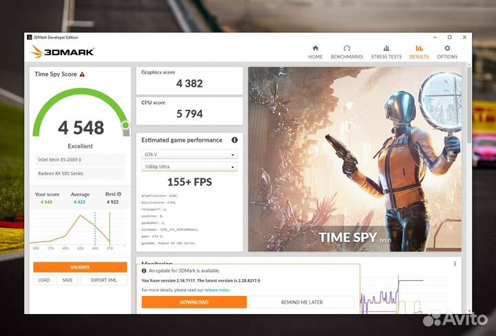 Компьютер системный блок Intel Core i7 + AMD RX580