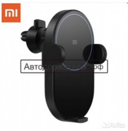 Держатель с беспроводной зарядкой Xiaomi 30W