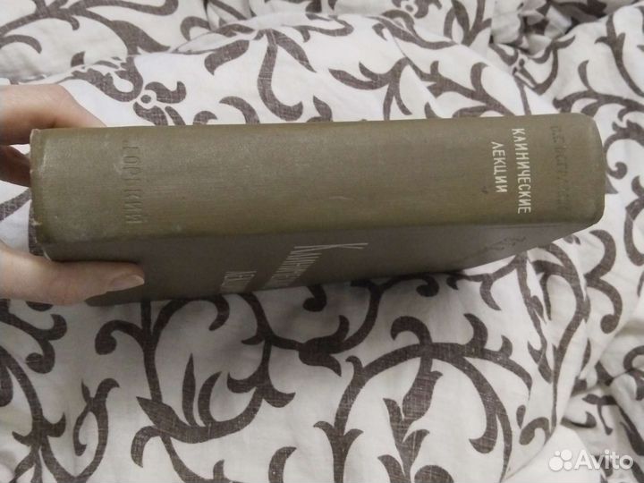 Клинические лекции В.Г. Вогралик профессор