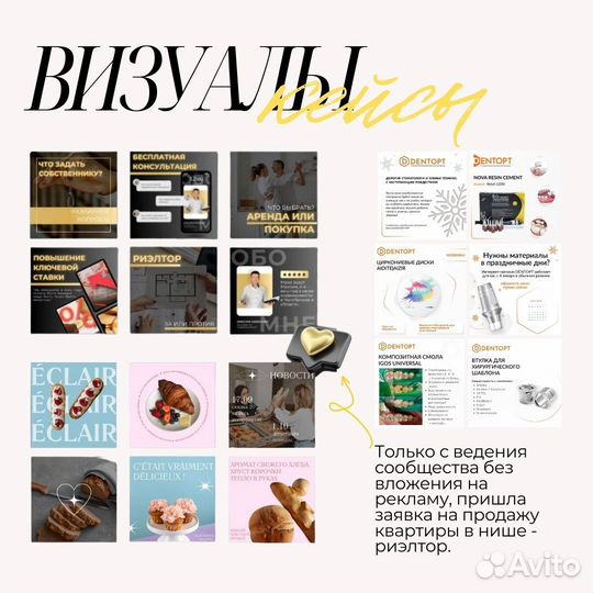 SMM, оформление, реклама, продвижение