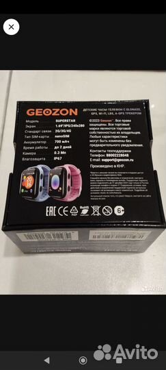 Детские часы с gps