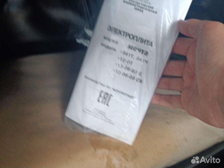 Плита электрическая новая