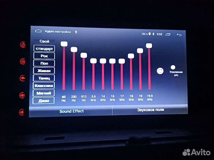 2din магнитола андроид 2/32гб
