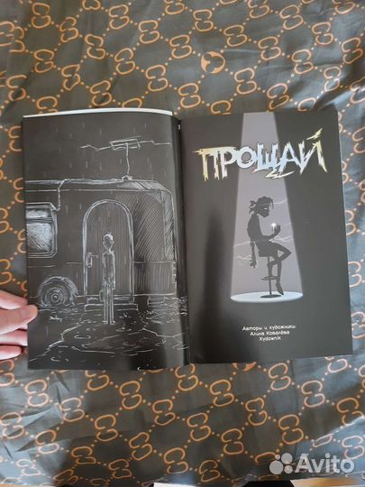 Комикс Metal Family