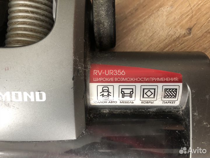 Беспроводной пылесос redmond RV-UR356