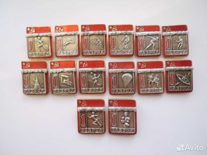 1-й разряд по видам спорта