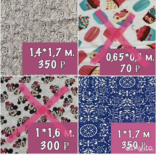 Ткани трикотаж кулирная гладь