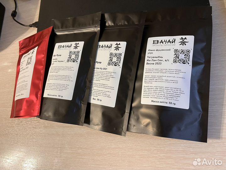 Подарочный набор для мужчин