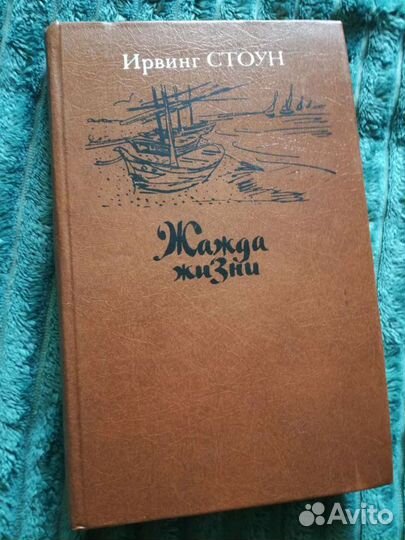 Книги детективы, мистика