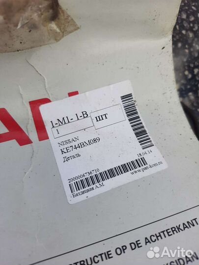 Автомобильные коврики резиновые