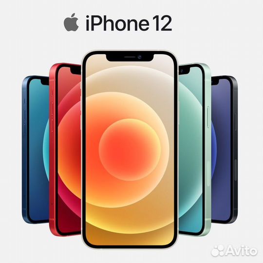 iPhone 12 mini, 64 ГБ