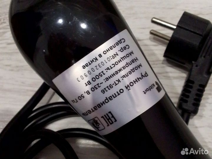 Ручной отпариватель Kitfort кт-9116