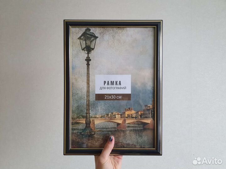 Рамка для фотографий 21х30 см