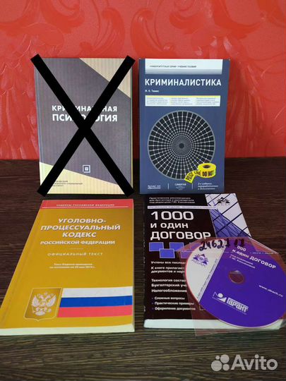 Студентам, Кодексы, Самоучители