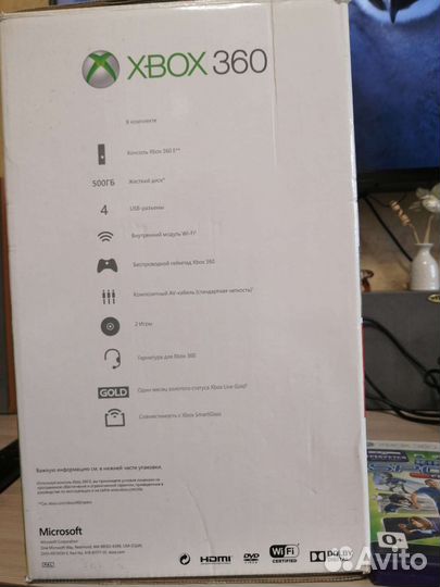 Xbox 360