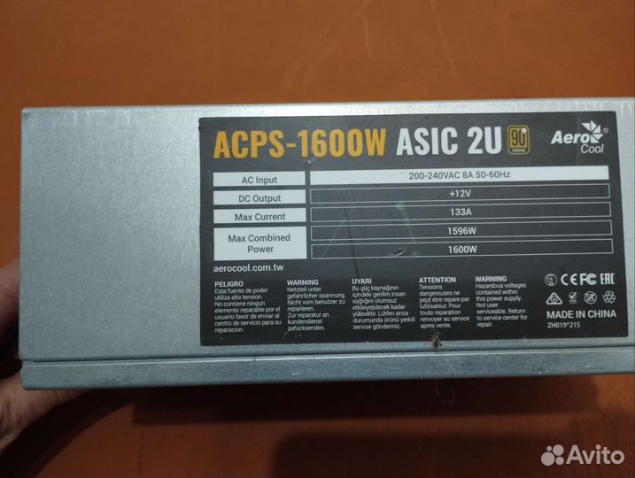 Блок питания 1600w
