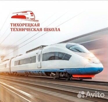 Проводник пассажирского вагона