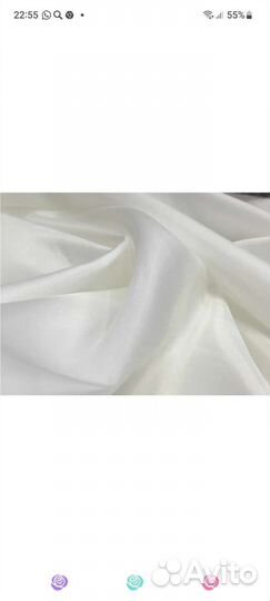 Подкладочная ткань