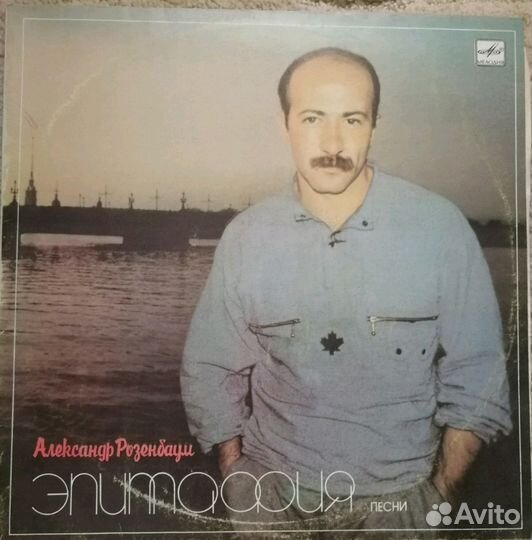 Грампластинки зарубежные и отечественные