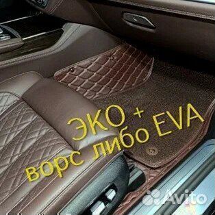 Коврики touareg nf 3D 5D из экокожи