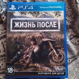 Игра для приставки