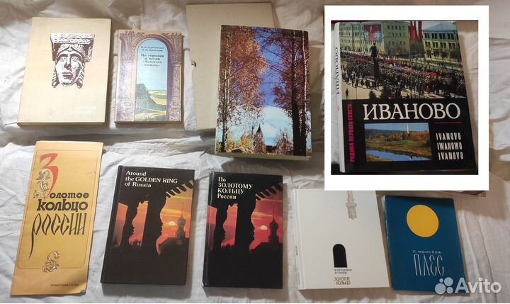 Книги разные: города России, Автомобили, пдд