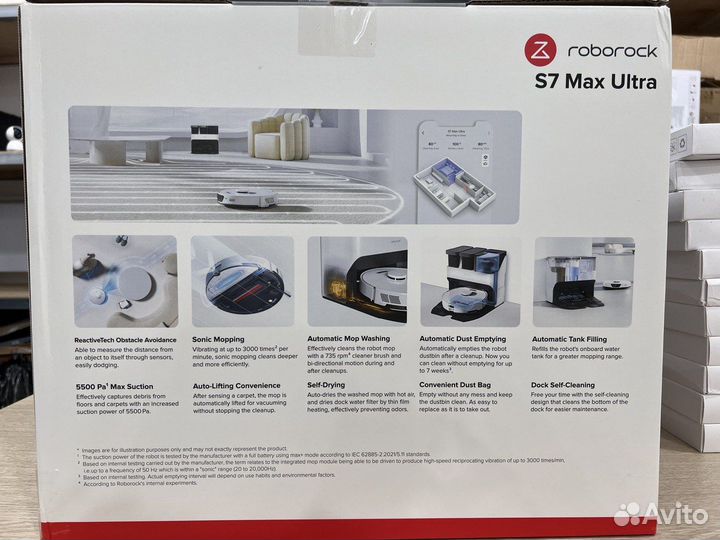Робот-пылесос Roborock S7 Max Ultra рассрочка