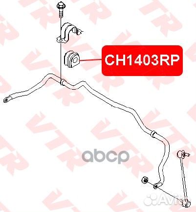 Полиуретановая втулка стабилизатора передней
