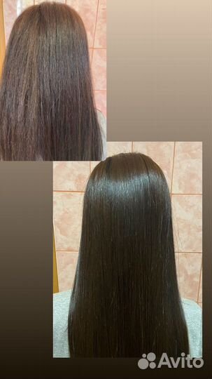 Кератиновое выпрямление