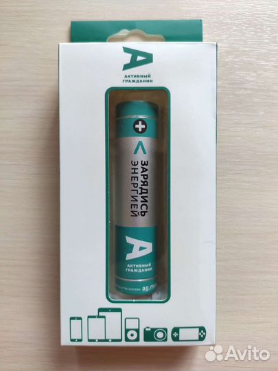 Портативный аккумулятор новый