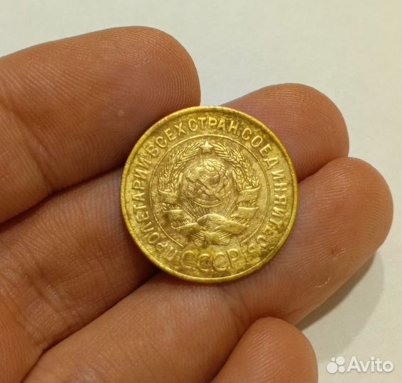 Монеты СССР