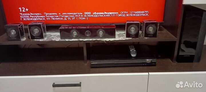 Домашний кинотеатр samsung
