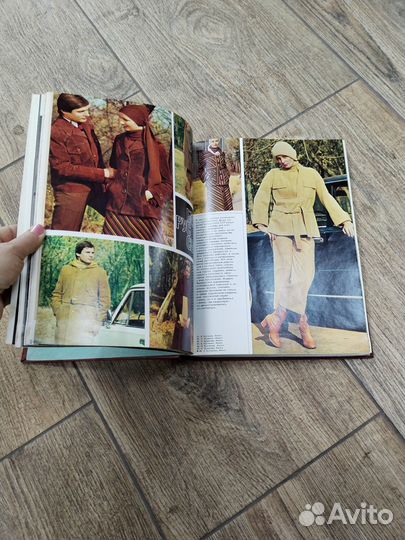 Подшивка журналов мод 1977-1978