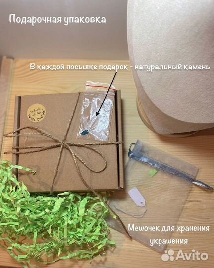 Чокер 