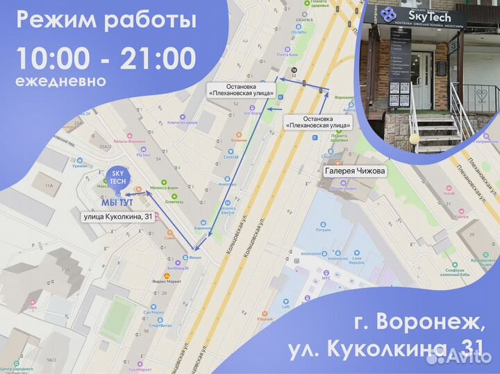 Игровой ноутбук (IPS FHD)