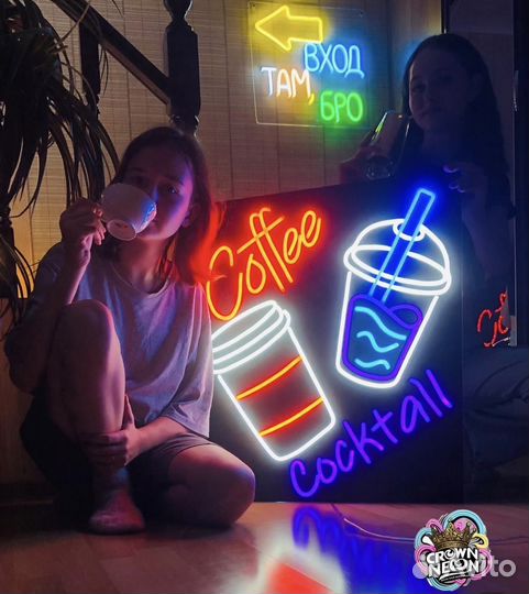 Неоновая вывеска для улицы