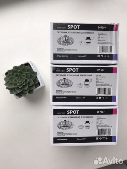 Новые встраиваемые светильники