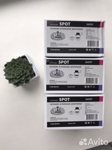 Новые встраиваемые светильники