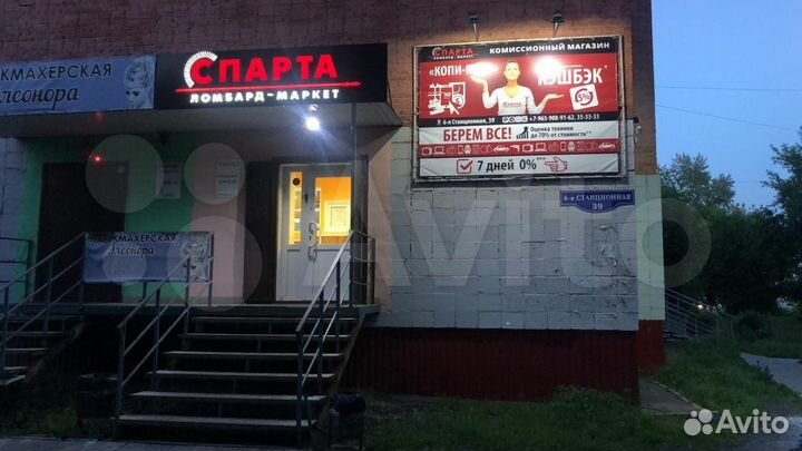 Планшет Lenovo Tab M8 TB-8505X (С)