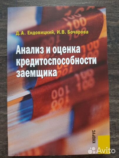 Учебники. Микроэкономика. Экономическая теория