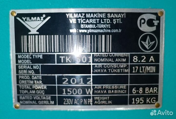 Yilmaz Как новый Сварочный станок для окон TK 501