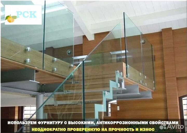 Стеклянное ограждение лестницы