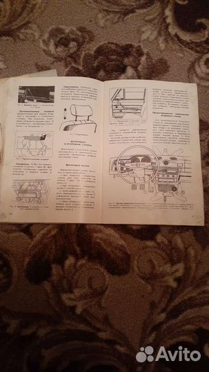 Сервисная книжка ваз 2103