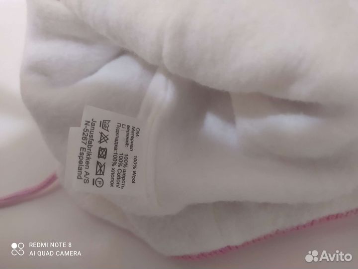 Шапка весенняя шерстяная janus 46-49 см