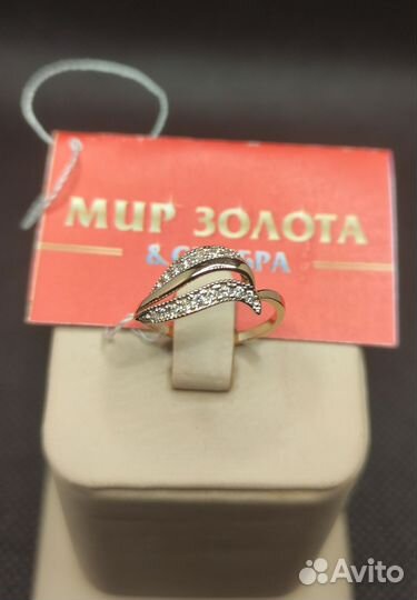 Золотое кольцо