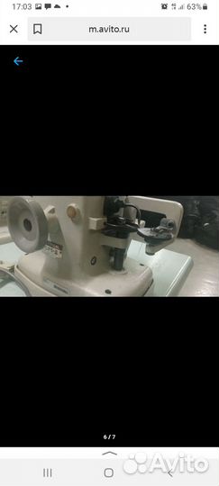 Продам скорняжную машину